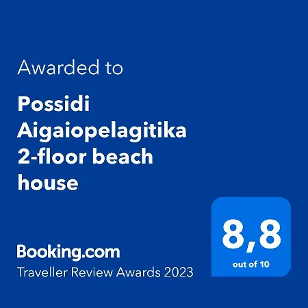 Possidi Aigaiopelagitika 2-floor House Kalandra